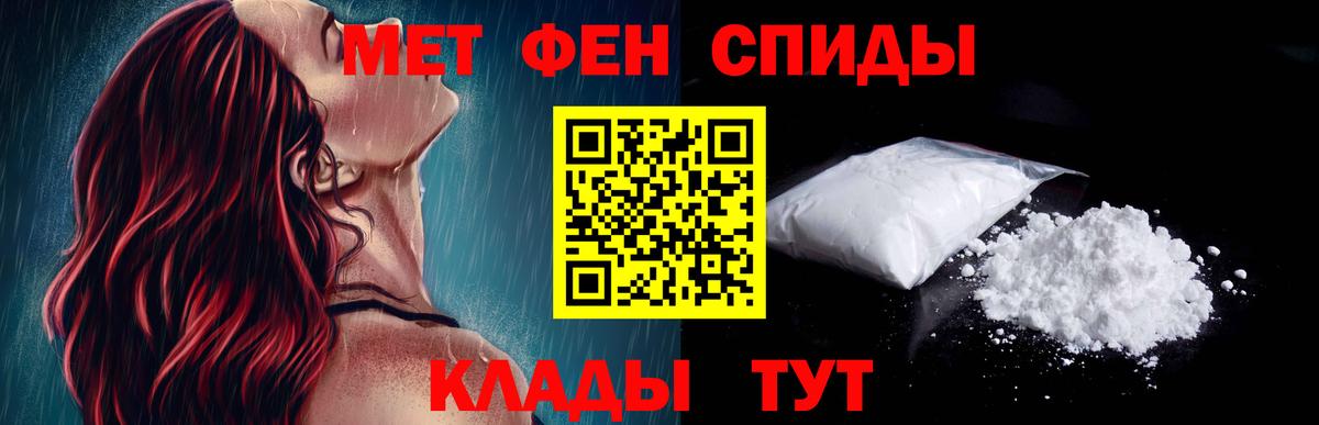 Азнакаево  АМФЕТАМИН  Вход с VPN  Amphetamine Premium 
