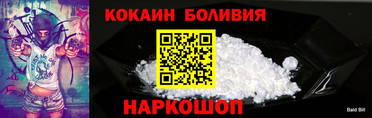 Cocaine Эквадор Азнакаево