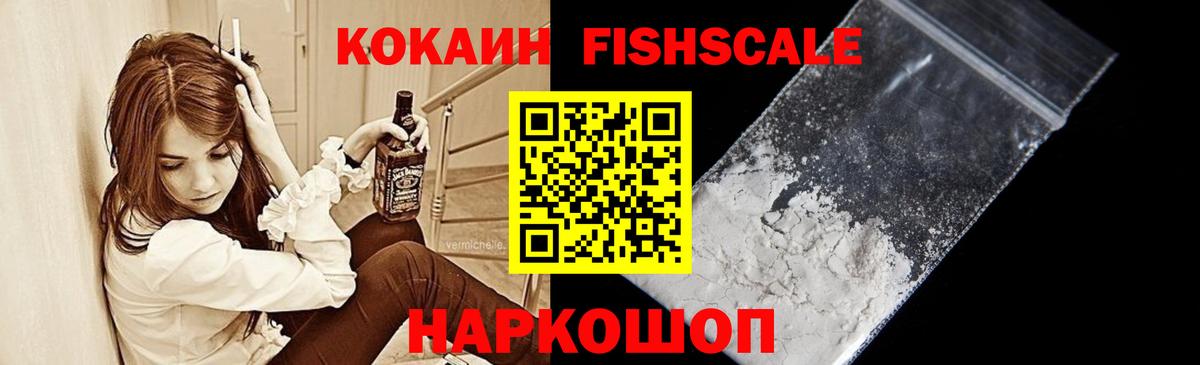 COCAIN  Вход с VPN  Азнакаево  КОКАИН Боливия  Кокаин Перу 