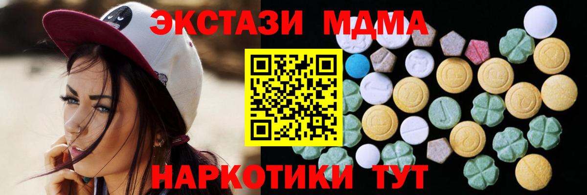 Меф кристаллы  Бошки Шишки  Вход с VPN  Alpha-PVP СОЛЬ   Азнакаево  COCAIN  ГАШИШ 