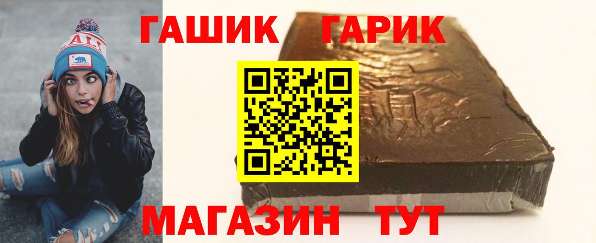 Гашиш 40% ТГК  Гашиш индика сатива  Азнакаево  Вход с VPN 