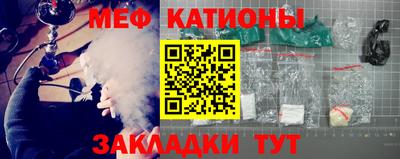 индика Абинск