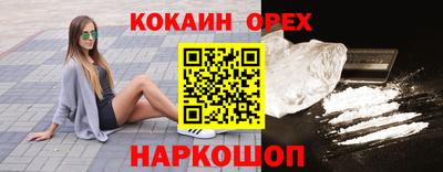 индика Абинск