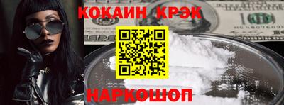 крисы Абакан
