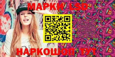 индика Абинск