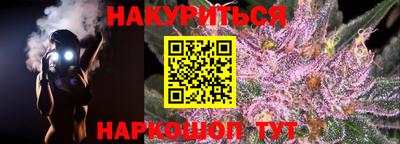 крисы Абакан