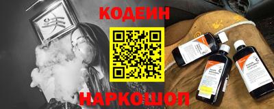 крисы Абакан