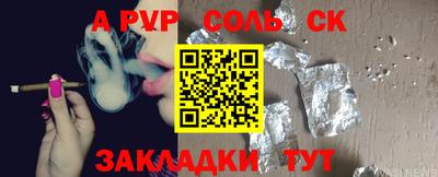 мет Азнакаево