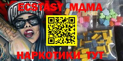 крисы Абакан