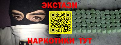 индика Абинск