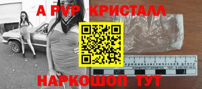 крисы Абакан