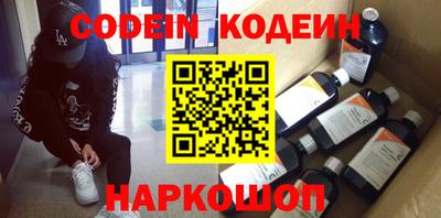 крисы Абакан