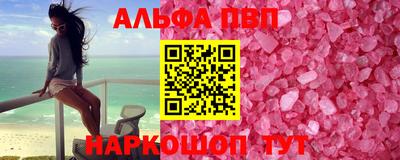 крисы Абакан