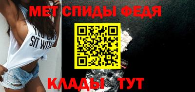 крисы Абакан