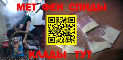 индика Абинск