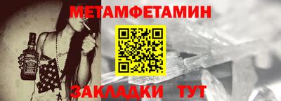 мет Азнакаево