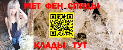 мет Азнакаево