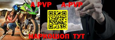крисы Абакан