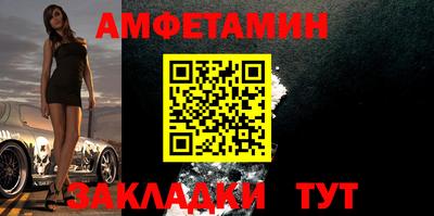 мет Азнакаево