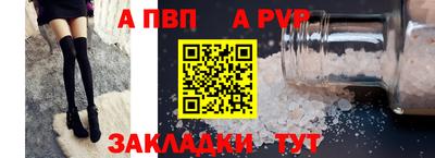 мет Азнакаево
