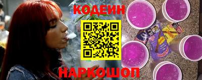 крисы Абакан