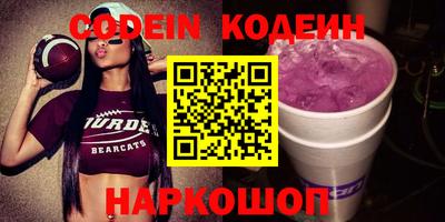 крисы Абакан