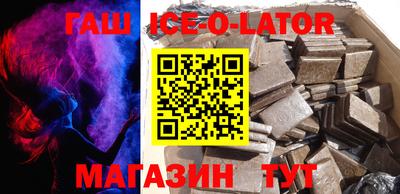 индика Абинск