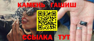 крисы Абакан