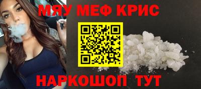 индика Абинск