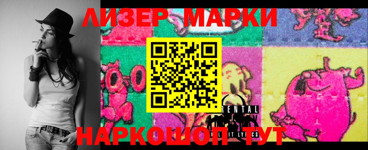 LSD-25 экстази кислота Азнакаево