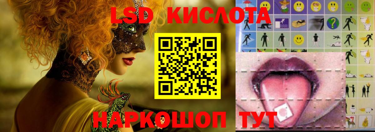 blacksprut сайт  LSD-25 экстази кислота  Азнакаево  Вход с VPN  Лсд 25 экстази кислота  ЛСД экстази 