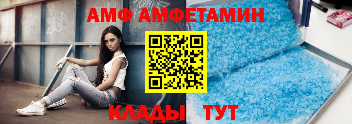 Метамфетамин пудра  Метамфетамин пудра  Азнакаево  Вход с VPN 