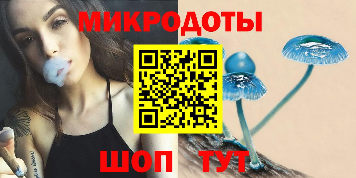 Галлюциногенные грибы Magic Shrooms Азнакаево