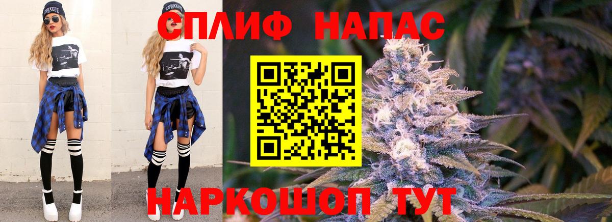 Конопля Ganja  Шишки марихуана SATIVA & INDICA  Бошки марихуана LSD WEED  Азнакаево  Вход с VPN 